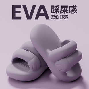 可爱猫爪凉拖鞋 外穿 女夏季 情侣室内居家EVA厚底防滑软踩屎感拖鞋