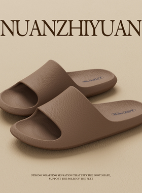 高级感拖鞋女夏季情侣居家室内不臭脚浴室防滑洗澡软底凉拖鞋男士