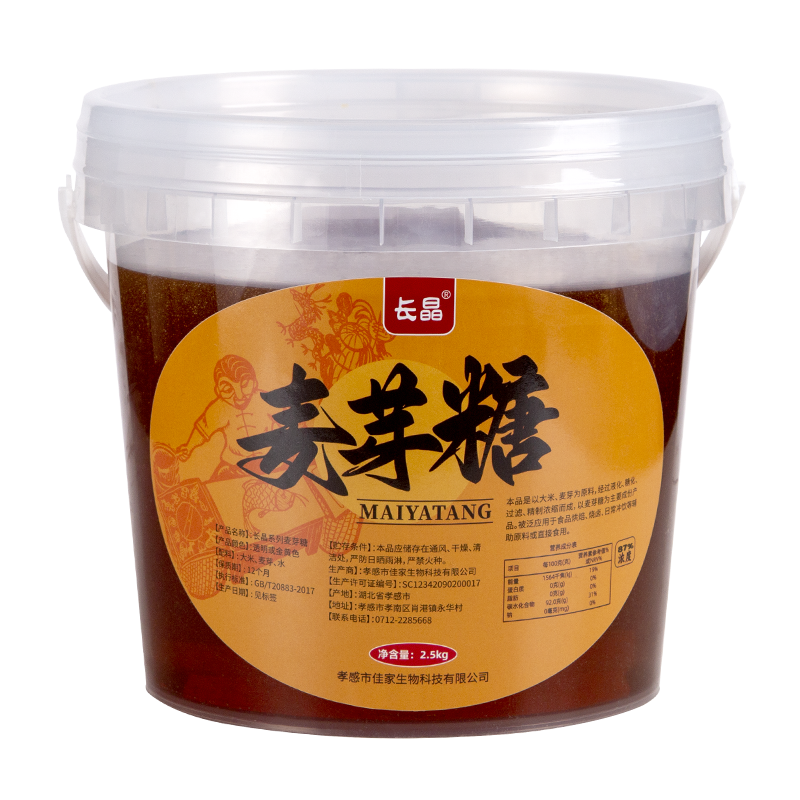 长晶麦芽糖商用大桶金黄红饴糖稀烤鸭卤肉上色芝麻糖烘焙专用原料