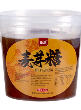 5斤麦芽糖桶装烘焙做菜专用