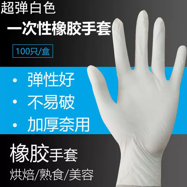 Товары от 河风雅叙臻选