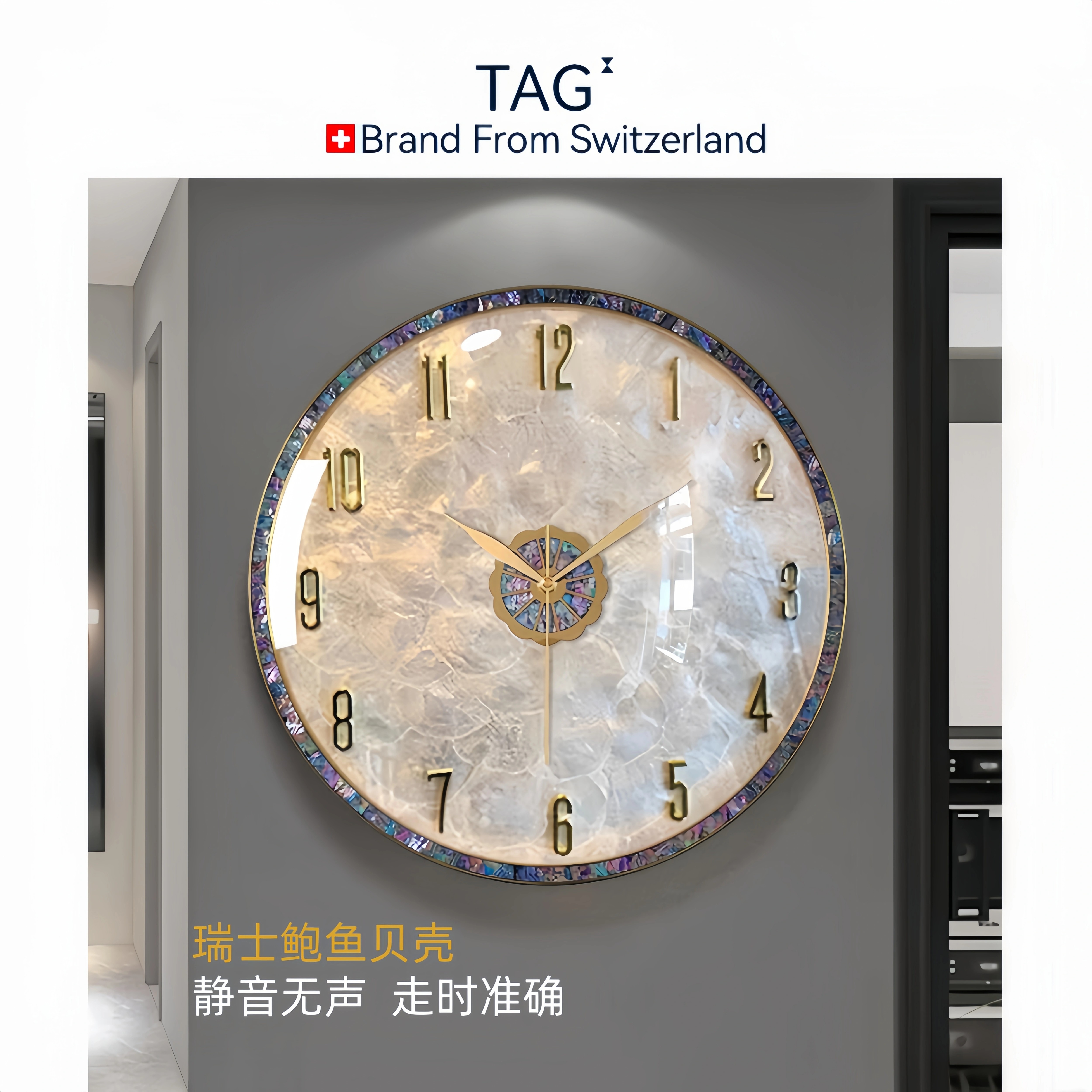 简约时钟挂墙高端客厅家用