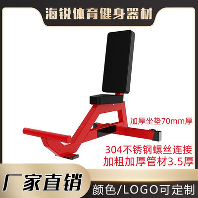 UPRIGHT UTILITY BENCH商用专业推肩椅肩部推举训练椅直角凳健身