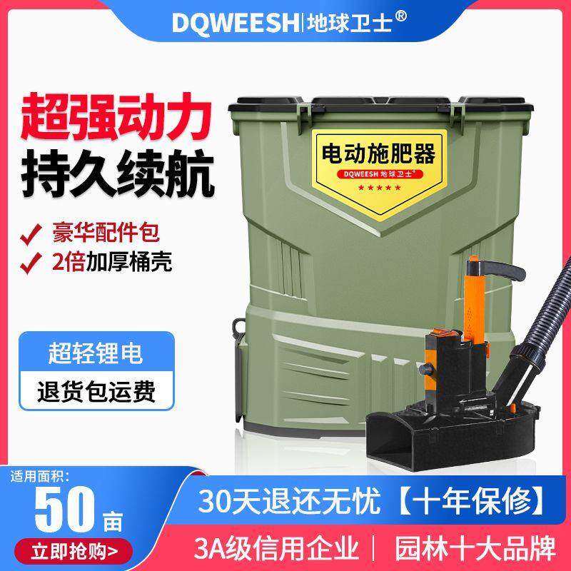 新款多功能电动施肥器农用全自动撒追化肥料播种机械神器鱼塘投饵
