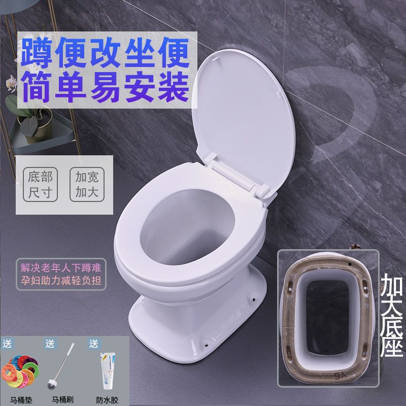 蹲便改坐便神器农村旱厕改造可移动旱便马桶直通冲落式陶瓷坐便器