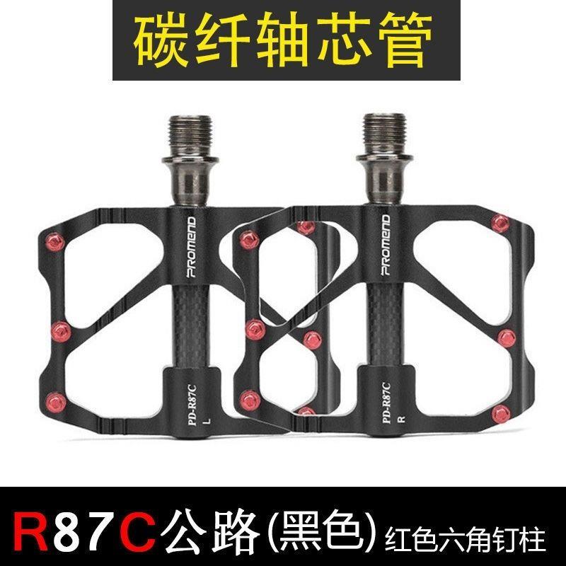 山地公路车脚踏超轻新款自行车脚踏碳纤轴承骑行踏板3培林脚蹬