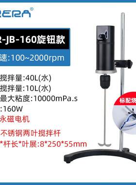 实验电动搅拌器家用JJ-1