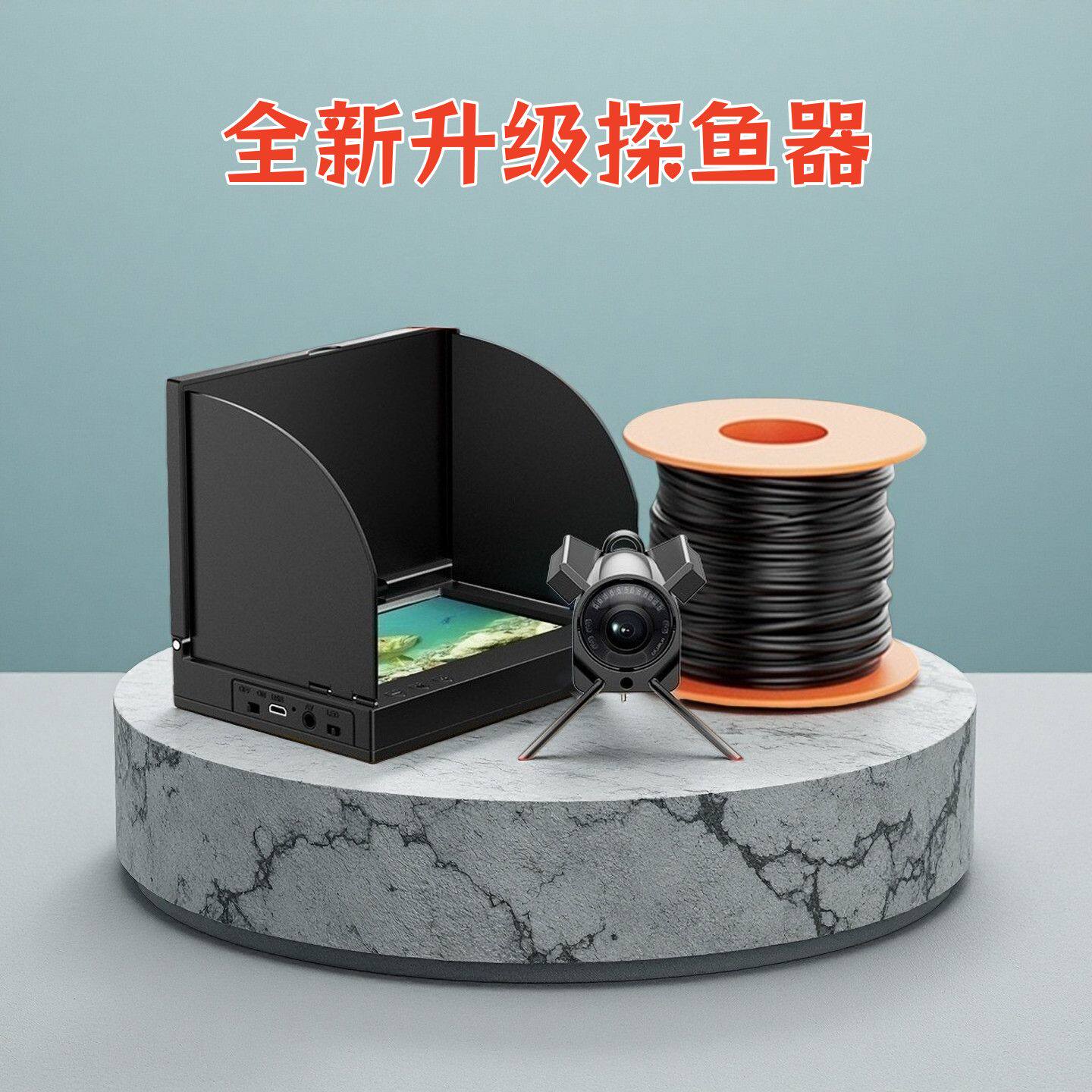 超清可视探鱼仪器新款浑水水下摄像头水底看鱼高清探头测水深水温