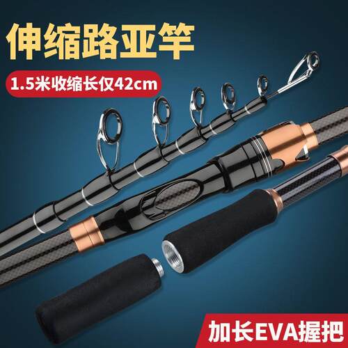 高碳素伸缩便携式收缩路