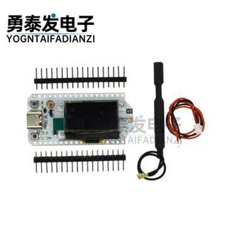 SX1278 SX1262 LoRa ESP32芯片非模块OLED WIFI LoRa兼容Arduino