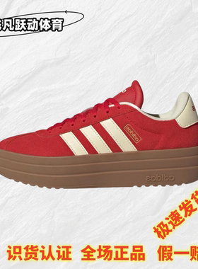 #阿迪达斯 adidas VL Court Bold 板鞋 女款 红色 KJ6852 IH3083