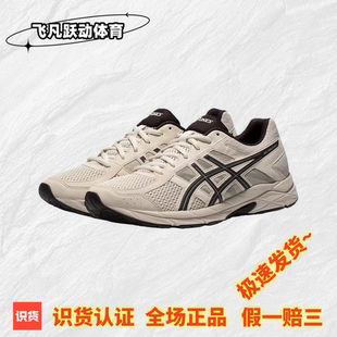 Gel 男低帮百搭防滑减震运动休闲鞋 Contend 亚瑟士跑步鞋 Asics