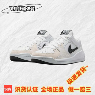 Jordan Stadium 90 休闲鞋 低帮 灰色 白黄 DX4397-112