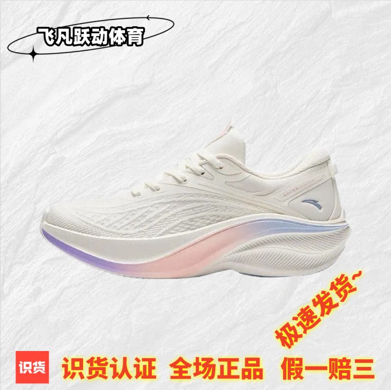 安踏女款跑步鞋叶子5.0