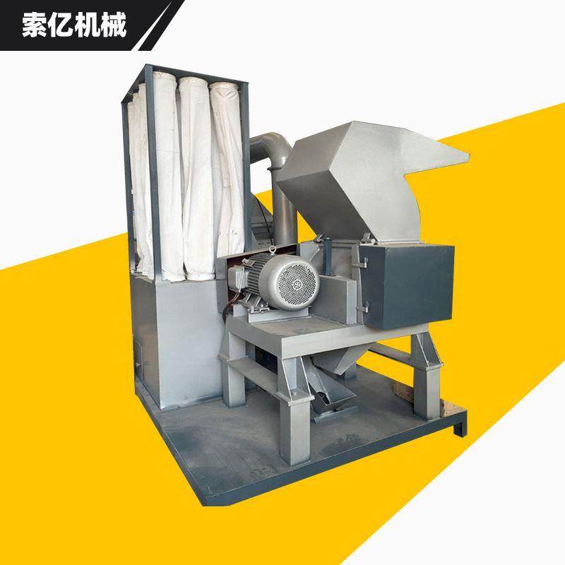 全自动废杂线粉碎分选机 铜塑铝塑静电分离铜米机 电线剥皮粉碎机