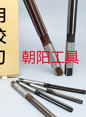 直柄手用铰刀29.35 29.4 29.45 29.5 29.55 29.6 29.6U5 D4H7H8H9