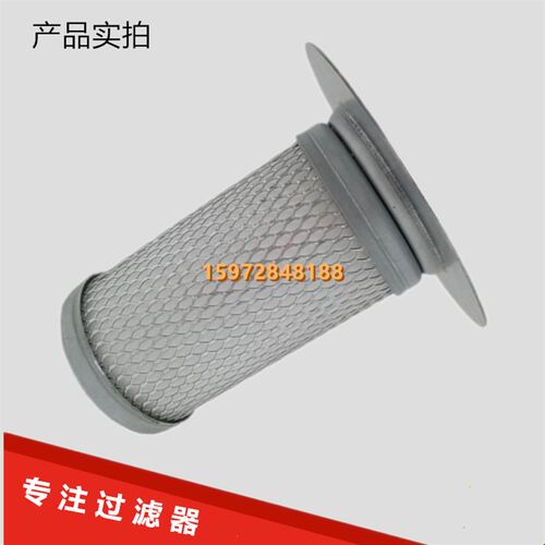 凌格风螺杆机保养配件L7.5/L11KW油气分离器芯2011-0V9-05油分保