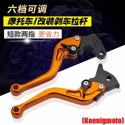 雅马哈MT01/MT03/MT07/MT09/MT125离合P刹车拉杆手柄牛角改装配件