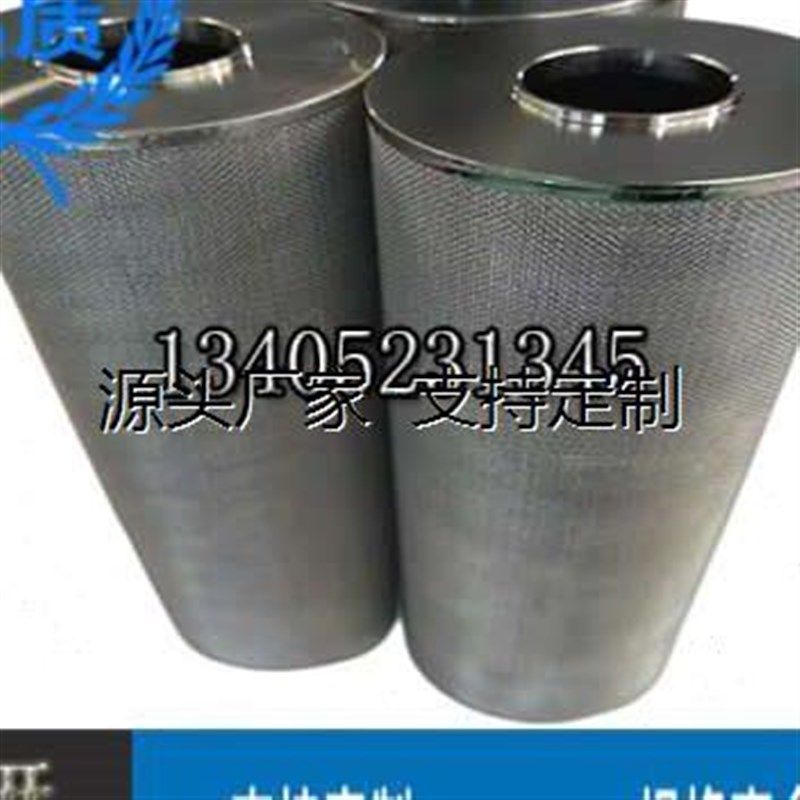 滤芯定制厂促促不锈钢304法兰盘过滤芯螺纹接口P丝网过滤筒1200
