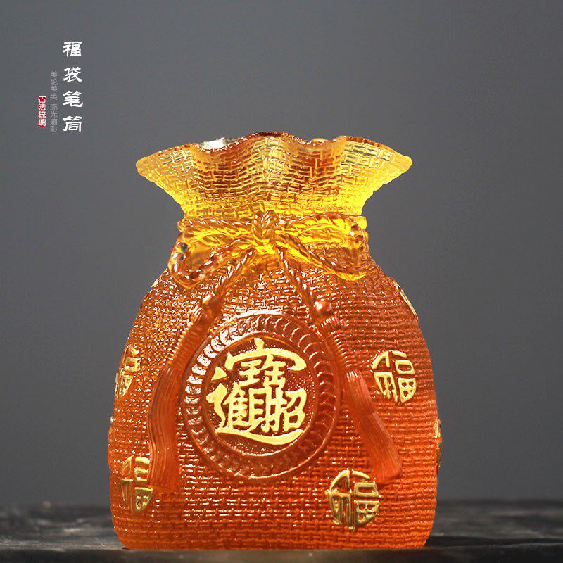 琉璃笔筒福袋聚宝盆风水招财摆件居家客L厅办公摆放中式装饰商务