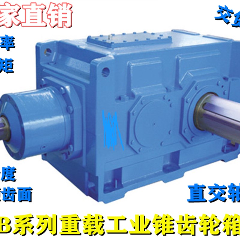 H4HH8-12h5-B大型斜齿轮硬齿面减速机H4DH9-200-C齿轮箱减速箱调