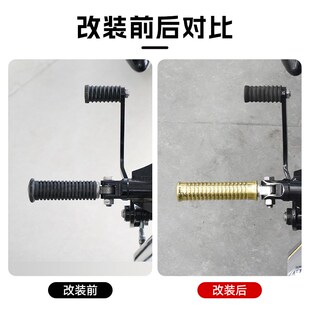 适用雷电250改装m黄铜脚踏板加长简易条纹脚蹬铝合金脚踏杆配件