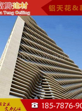 营销中心吊顶墙面波浪形弧形铝方通室内外异形铝方V通拉弯方管隔