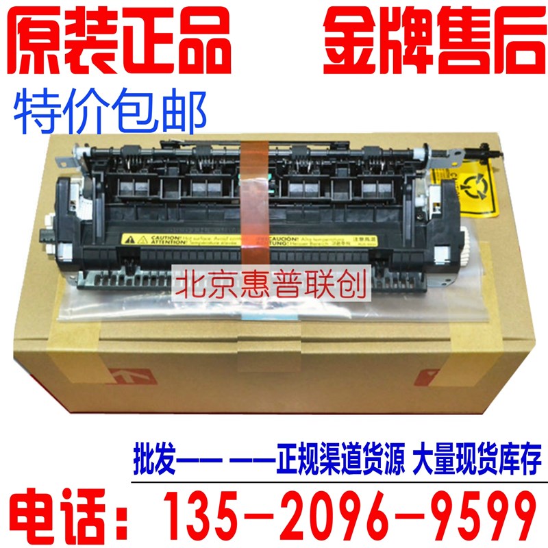 佳能MF4410 441k2 4420 4450 4550 4570 4452 D520定影器 加热组