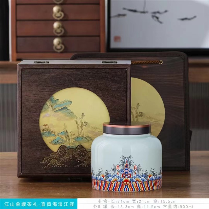 仿古木盒复古陶瓷密封茶叶罐包装红茶普洱绿茶通Y用空盒定制