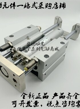 气缸MGGbLB MGGLF25-25/50/75/100/125/150/175/200/225/250