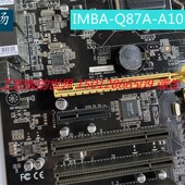 Q8h7A ATX主板 A10 研扬IMBA DH工控主板IMBA Q87A 现货 质保1年