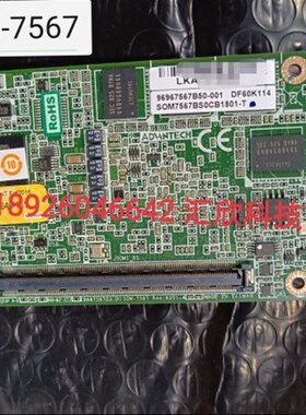 研华SOM-7567BS0CB-S8qA2 Come type 10主板 N2930+4G+64G cpu主