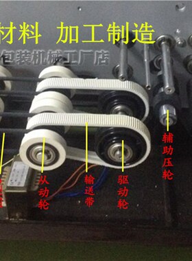 极速打码机MY-380F标示机固体墨轮标示机自动打码机打Z生产日期不