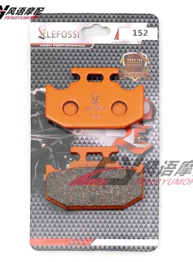 适用川崎KbX125/250/500 KDX200/220 KLX250/650前后 刹车皮碟刹