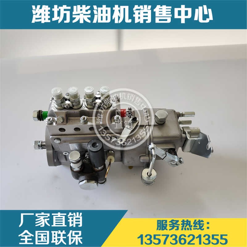 潍柴华丰K4100D高压油泵K4100ZD柴油泵总成ZH410U0D发动机喷油泵