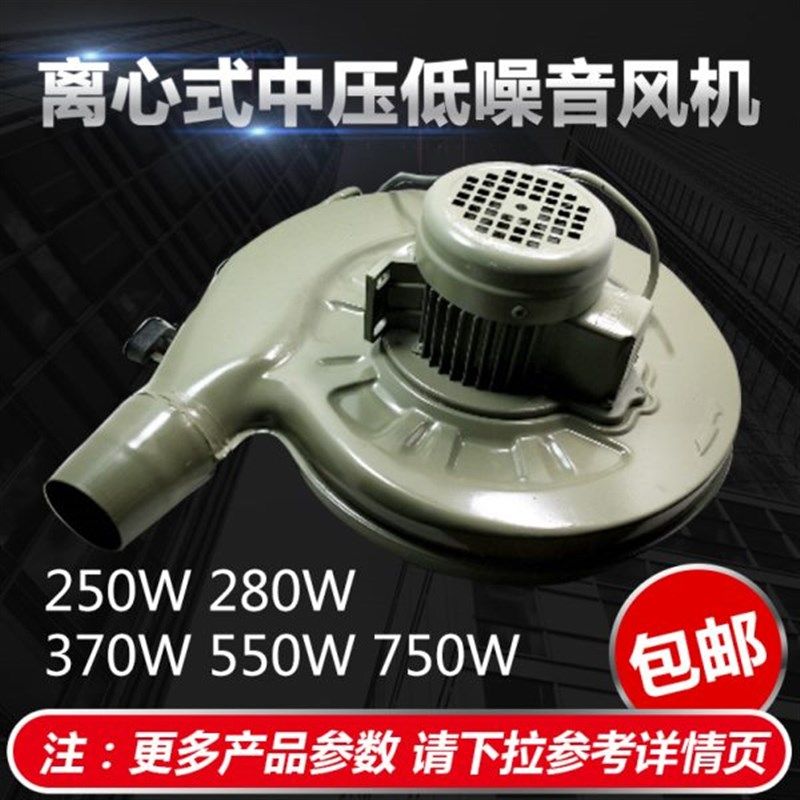 永强牌灶台鼓风机 离心式中t压低噪音吹风机550W 铜芯电机厨房风
