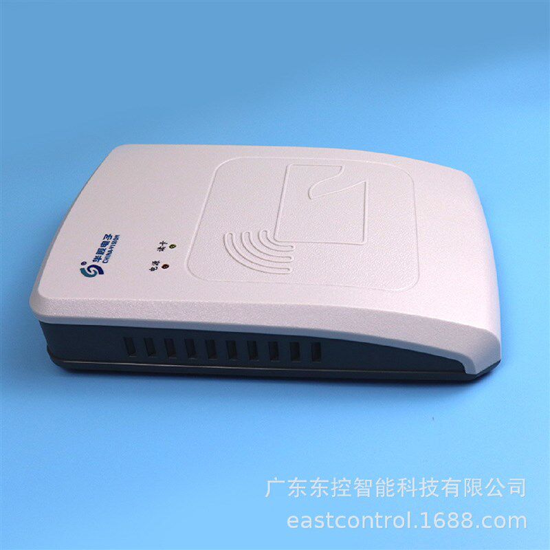 华视电子CVR-100U身份证读卡器USB接口P二三代证识别仪阅读器