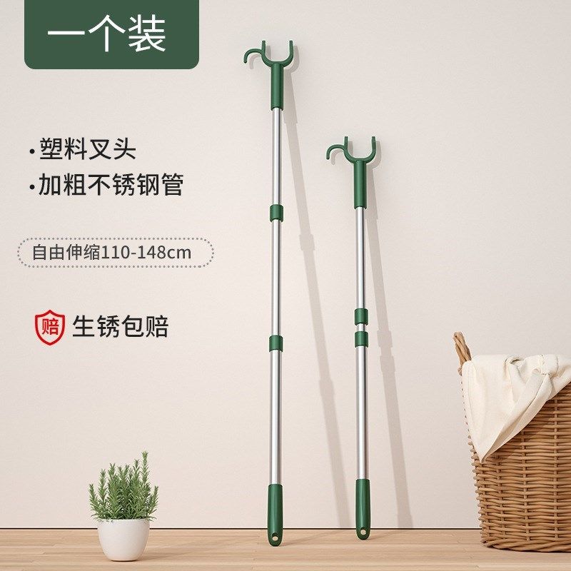 现货速发RP4T撑衣杆衣s叉杆伸缩铝家用长款宿舍台晾衣杆丫叉头挑