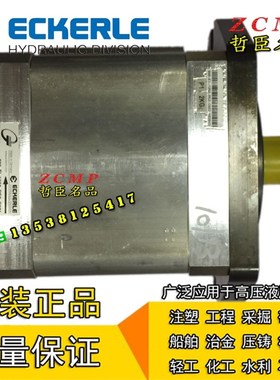 890-EI-0800/1000/12p50/1600-FS2/FK2-C313/C301/C502/C503/C621