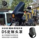 DS猪头罩 街霸路威S改装 5.75英寸头灯用 12s00N BLACK3哈雷X48