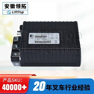国产1266A控g制器(他励)36-48V/275A 1266A-5201叉车控制器配件