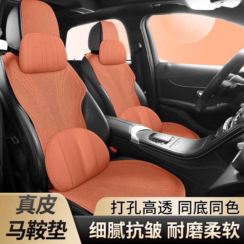专用丰田兰德酷路泽座套LC300陆巡7座马鞍M垫汽车坐垫真皮内饰凉,汽车用品/电子/清洗/改装,专车专用座套/座垫,淘宝优惠券,粉丝福利购,淘宝优惠卷