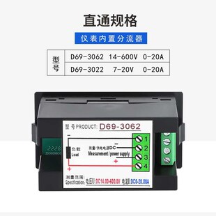 直流数显电压表电i流表功率表电量计量显示模块12v600V20a50a100a