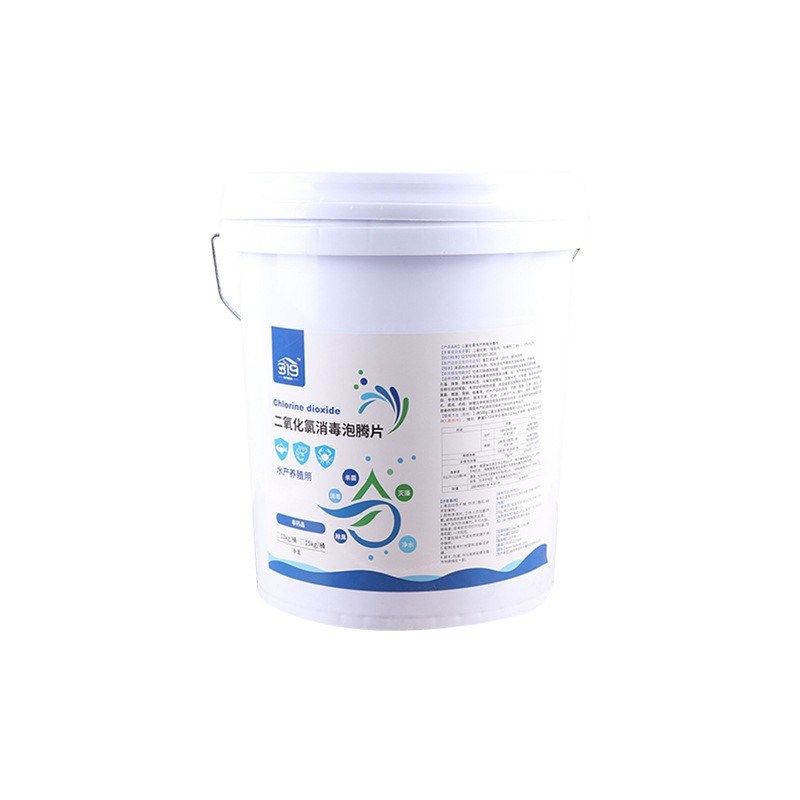 二氧化氯水产专用消毒p剂水产养殖消毒片泡腾鱼塘消毒除藻剂净水,厨房电器,净水桶/净水杯,淘宝优惠券,粉丝福利购,淘宝优惠卷