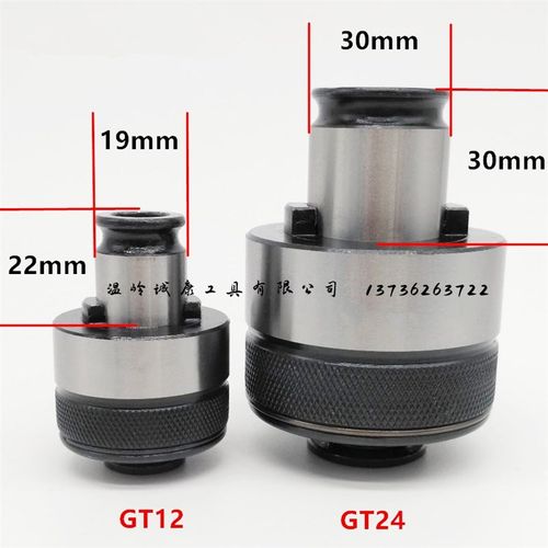 GT24过载保护丝锥筒夹攻丝p机快换M5M6M10M18M20M22M24M27M30