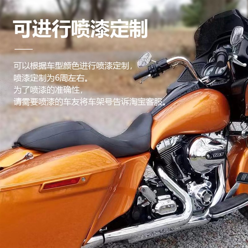 Advanblackl哈雷滑翔路王加装油箱盖bagger喷漆定制复古油箱罩AB