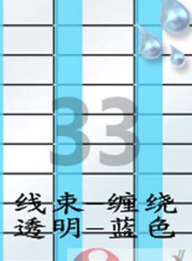 线索标签/缠绕/透明防水标签/蓝CB231BT/A4不干P胶标签纸-100张A4