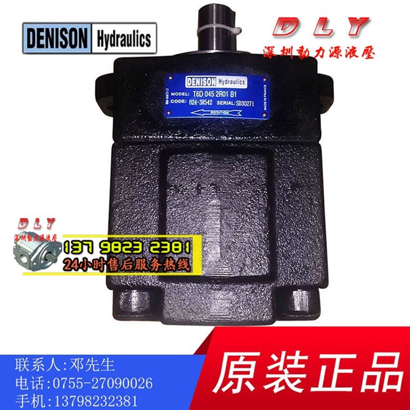 T6D/T6DM/T6DP-014/017/020/024-3R00G/3R01/3R02/3R03-A1/B1/C1