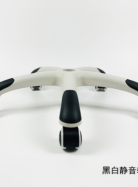 加厚尼龙白色办公电脑椅s底座 家用儿童椅脚 电脑W椅配件 椅底盘