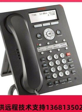 IP电话机1608I9608D9611G数字电话机140314089504avaya话Z机1600